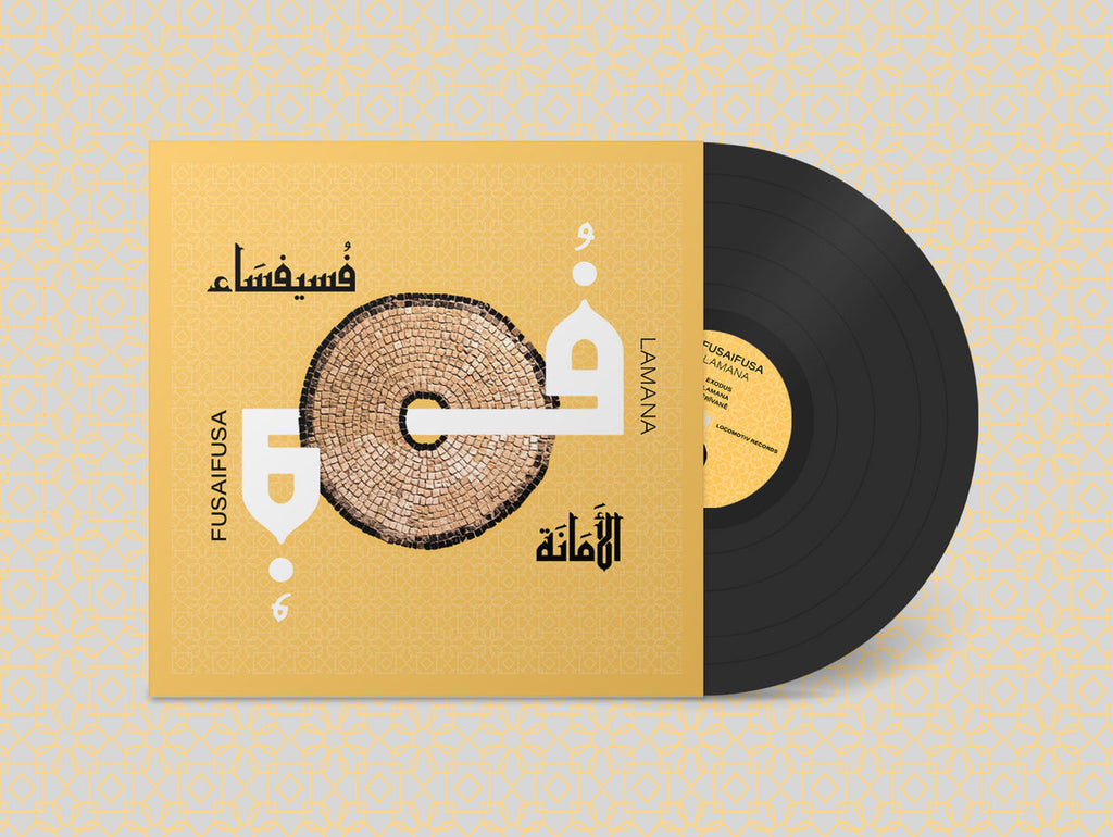 FusaiFusa - Lamana - Vinyl LP + CD